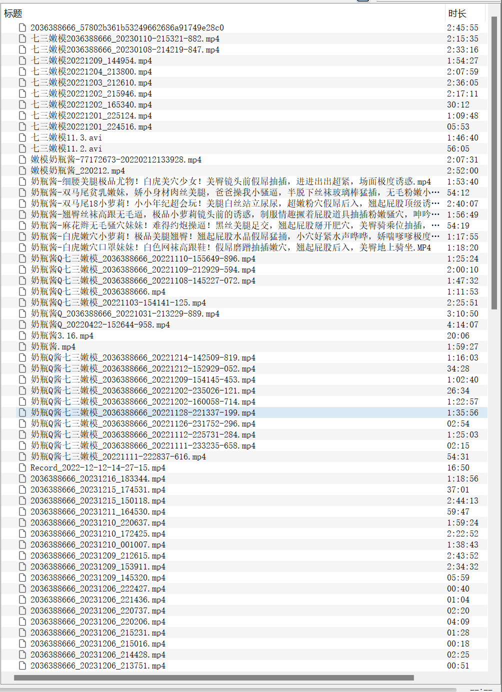 (补)奶瓶酱-合集-129v173g-双马尾萝莉黑丝白丝【奶瓶酱-七三嫩模-骚萝依依-萝17】