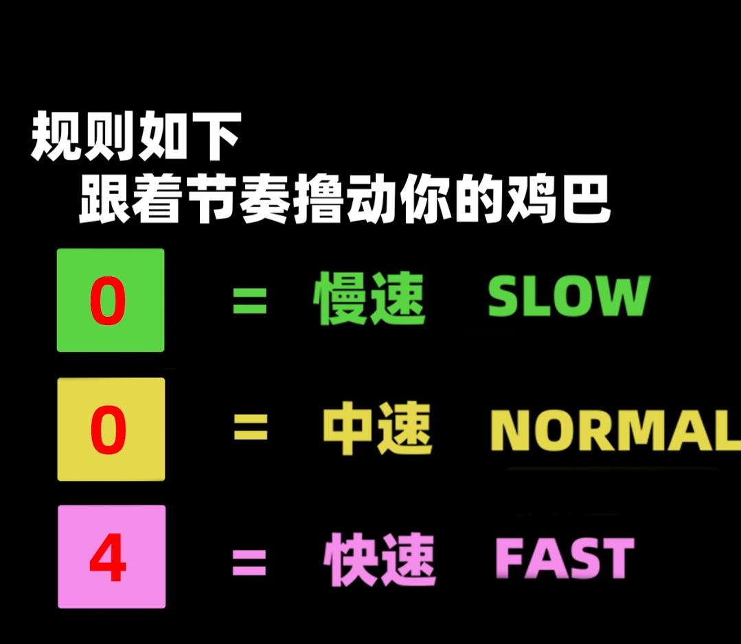 【最强寸止游戏挑战】地狱般的忍耐和S精在等你_第一阶段