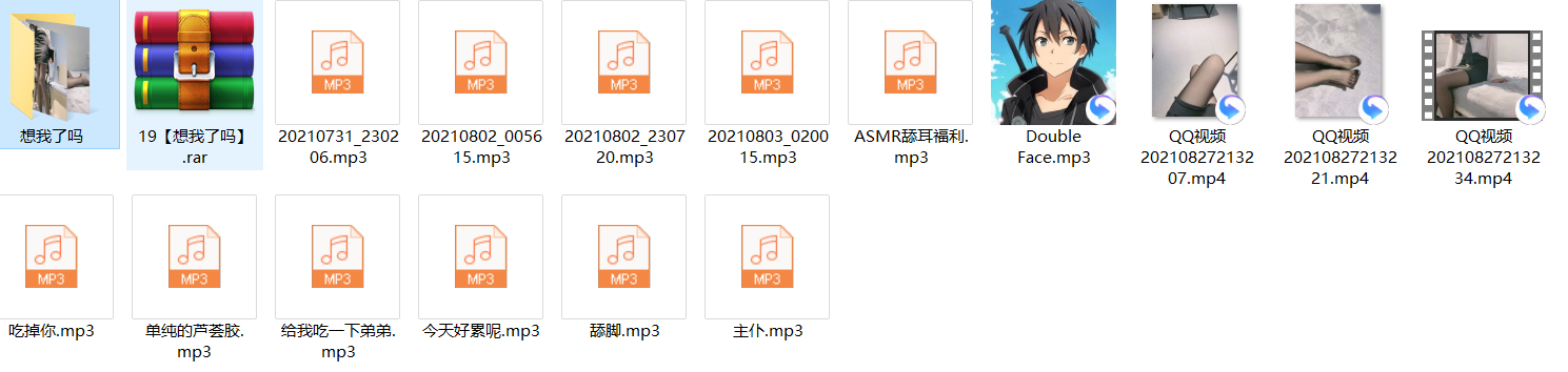 487e0f5d5ceaf.png 虎牙音音好棒魔法书音频资源下载